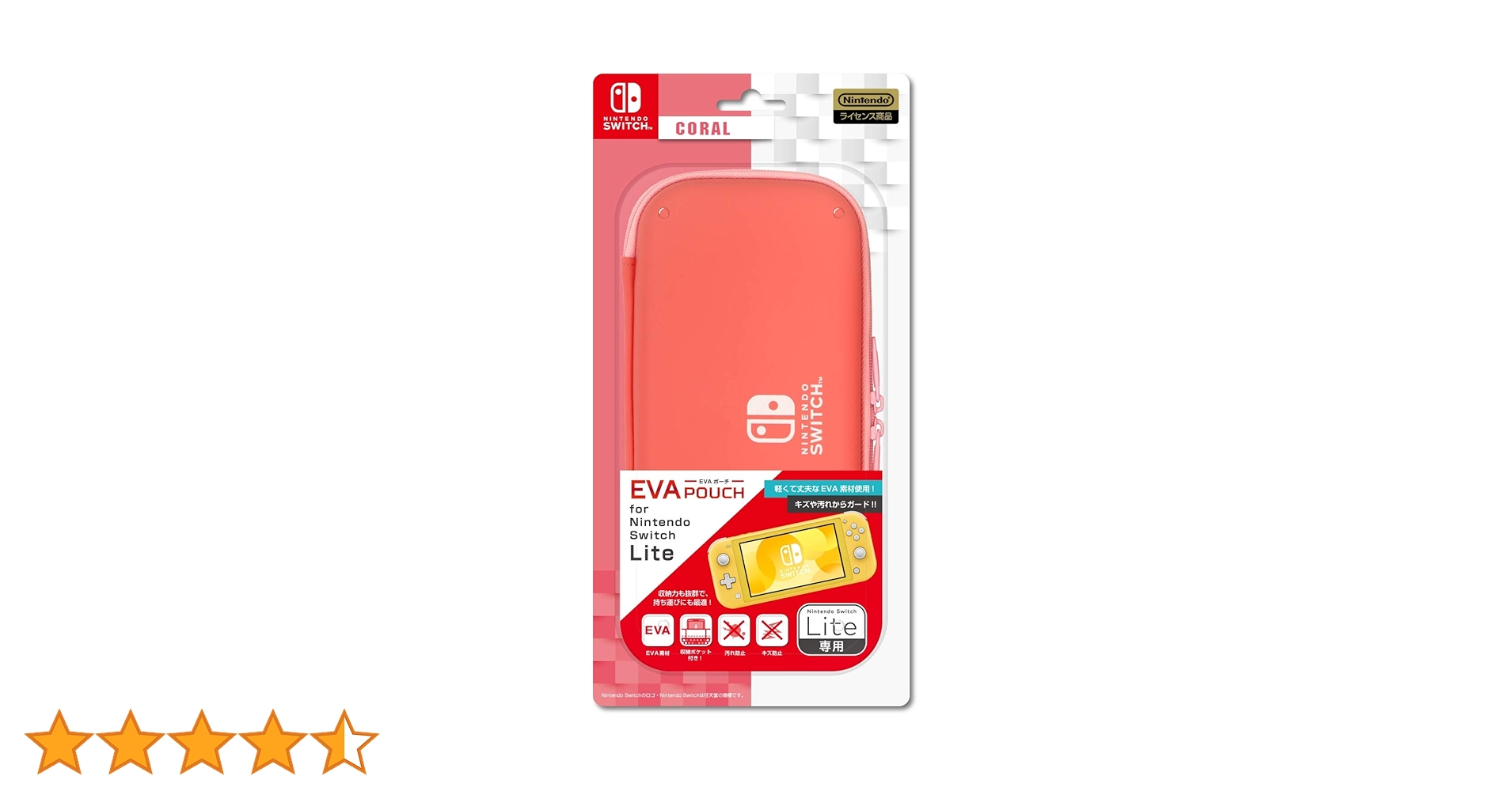 マーサ Nintendo Switch Lite コーラル&EVAポーチ Amazon.co.jp マーサ Nintendo Switch Lite コーラル&EVAポーチ Amazon.co.jp